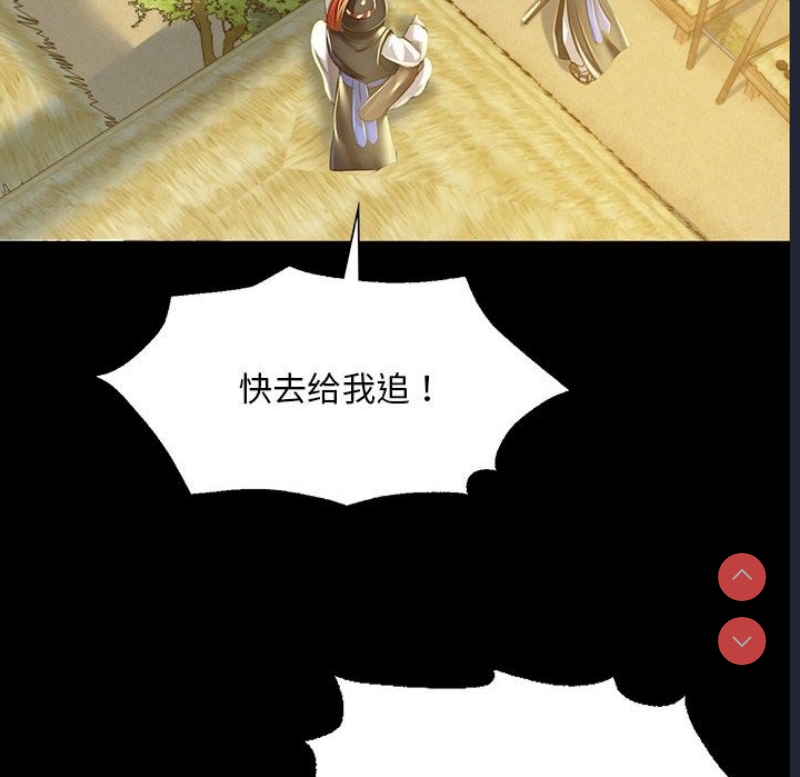 小姐