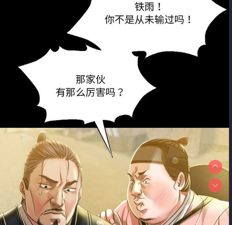 小姐