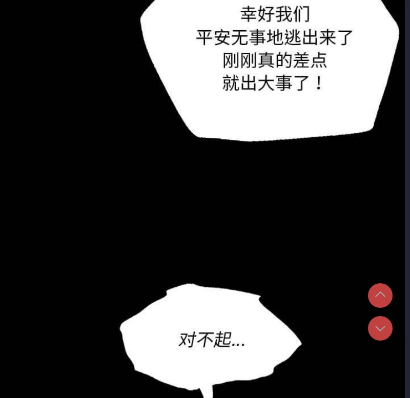 小姐