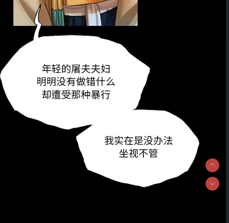 小姐