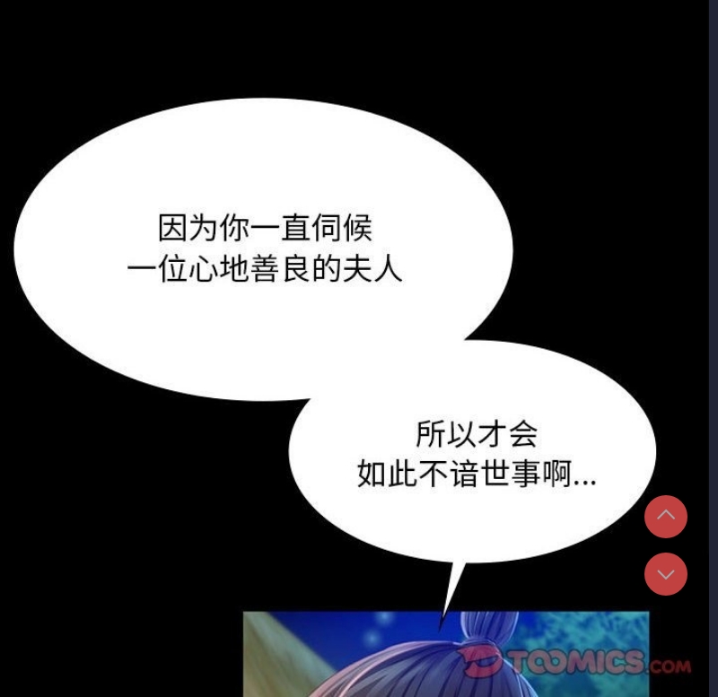 小姐