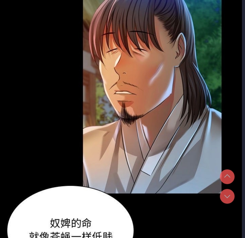 小姐