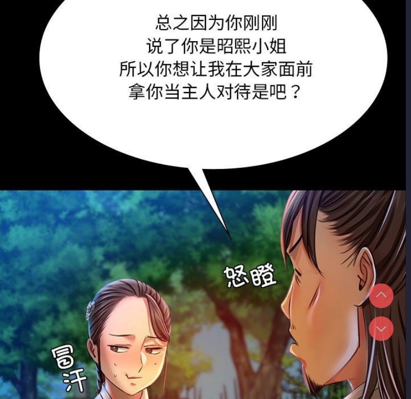 小姐