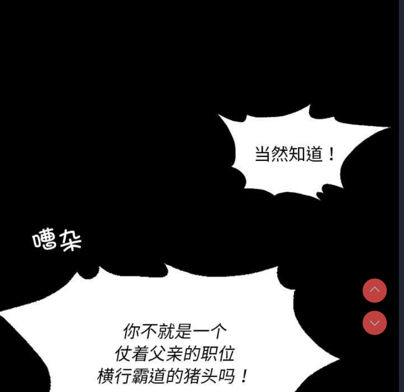 小姐