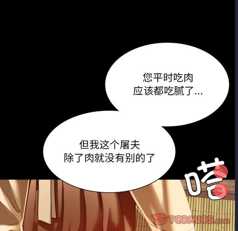 小姐