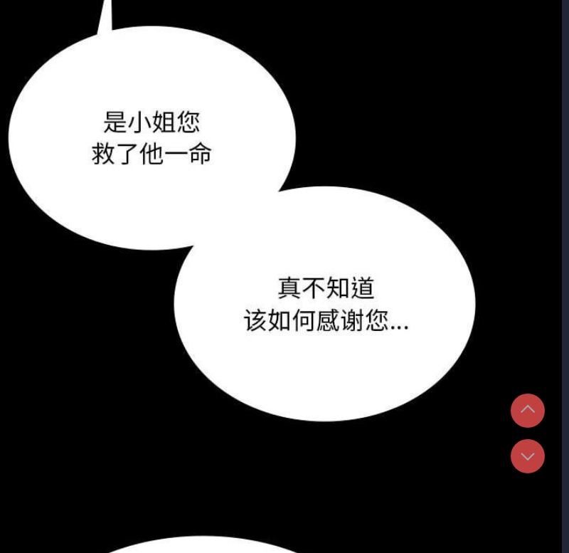 小姐