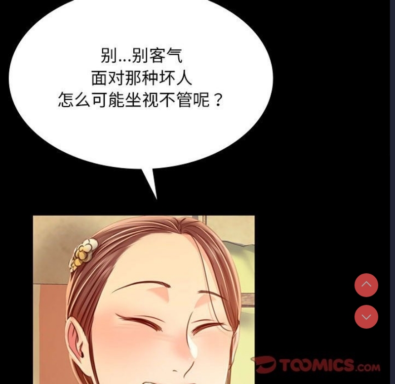 小姐