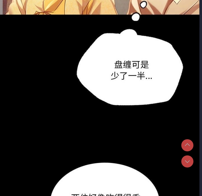 小姐