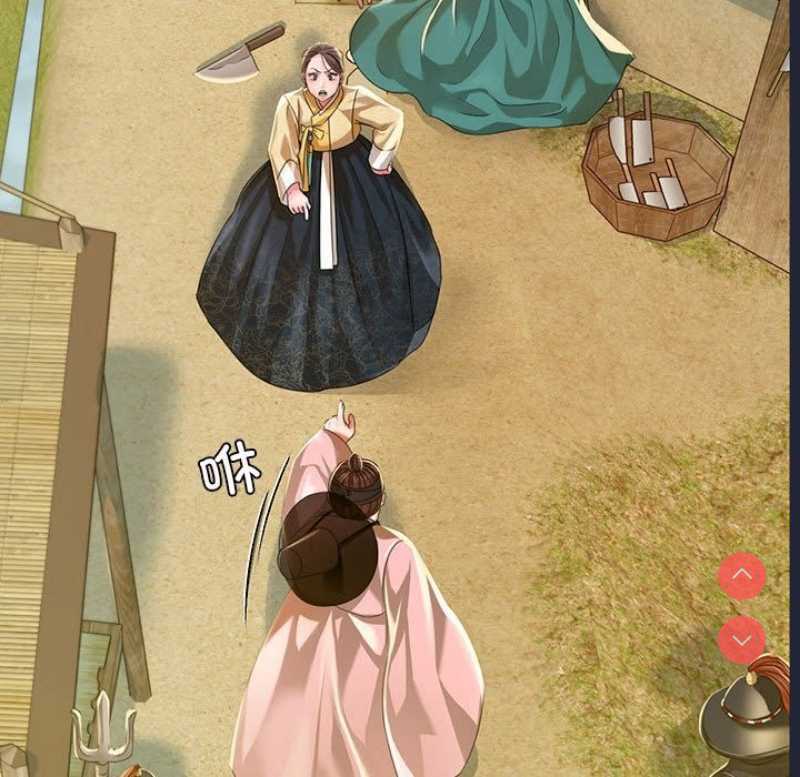 小姐