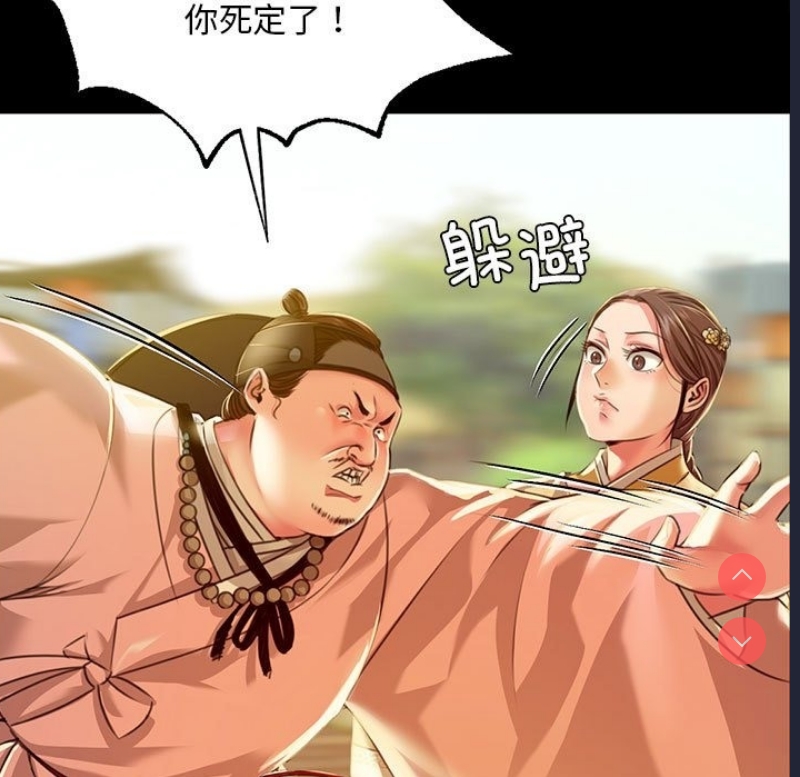 小姐