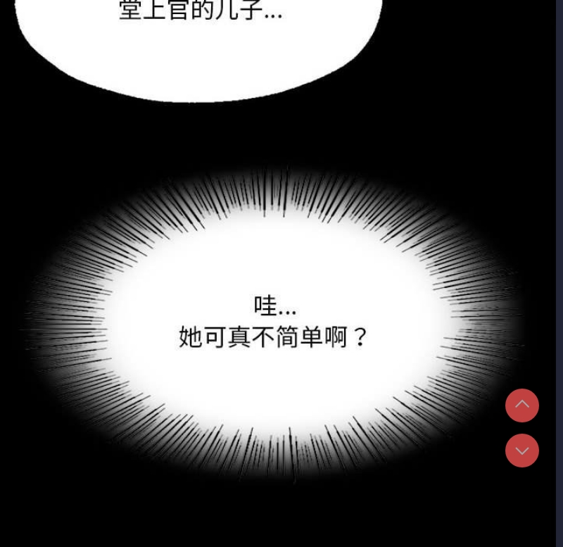 小姐