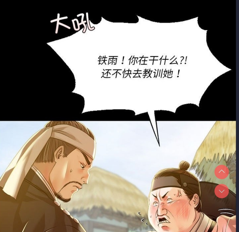 小姐