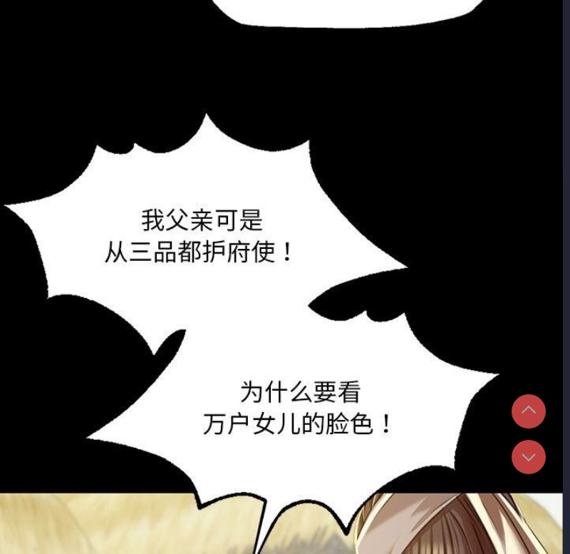 小姐