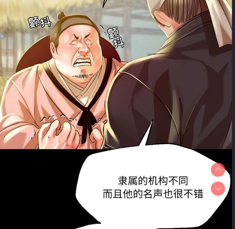 小姐