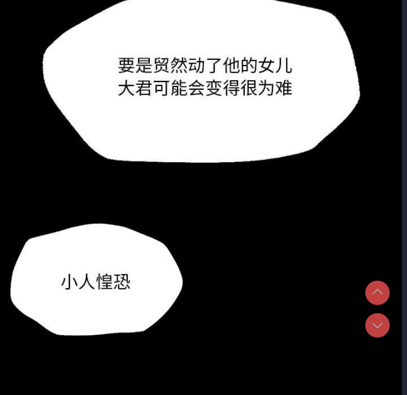 小姐