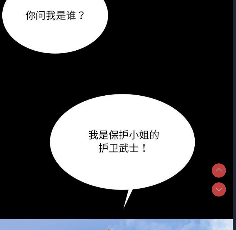 小姐