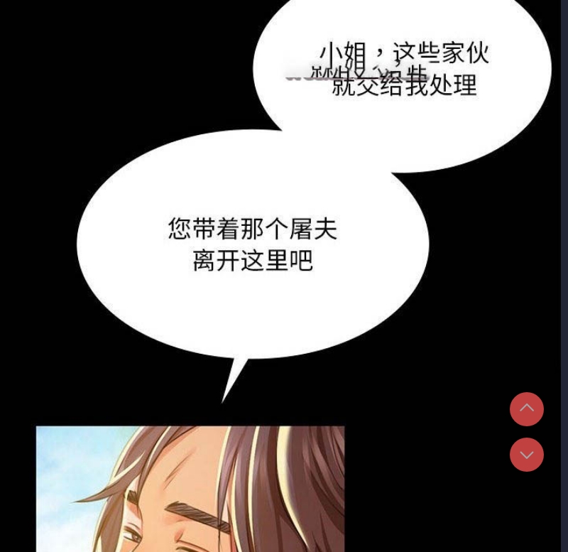 小姐
