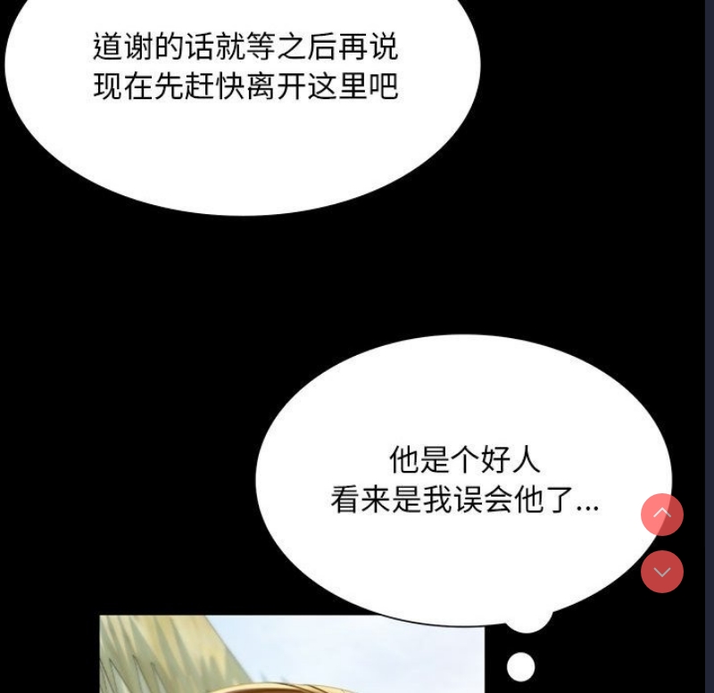 小姐