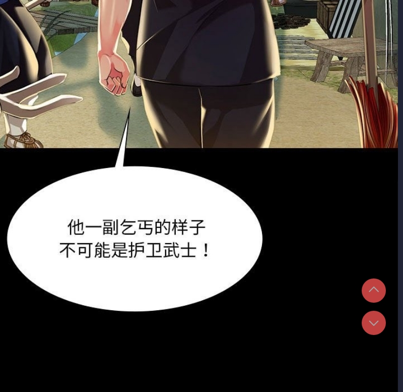 小姐