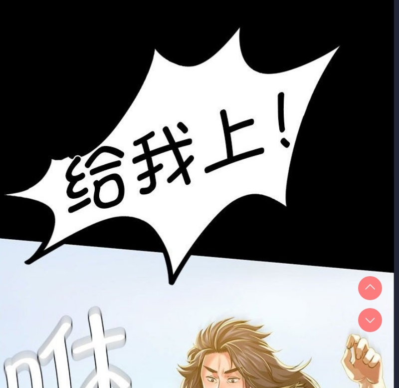 小姐