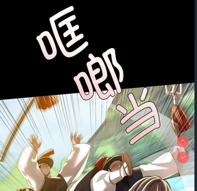 小姐