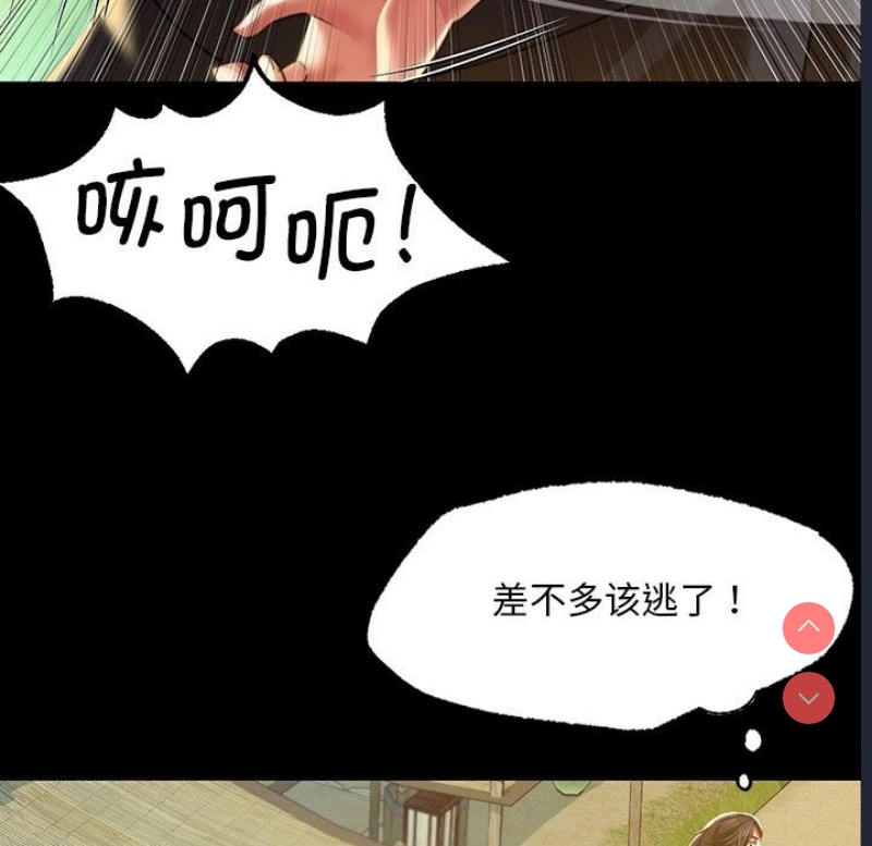 小姐