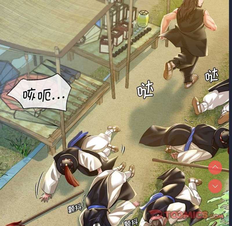小姐