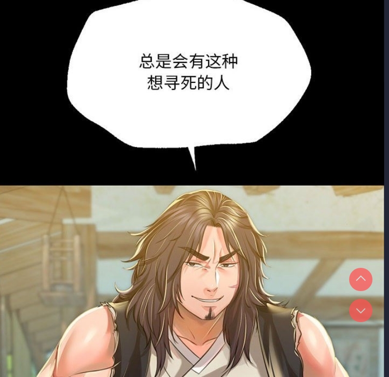 小姐