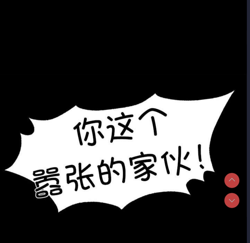 小姐