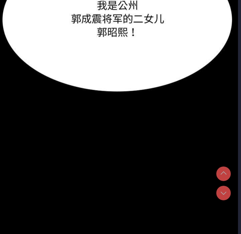 小姐