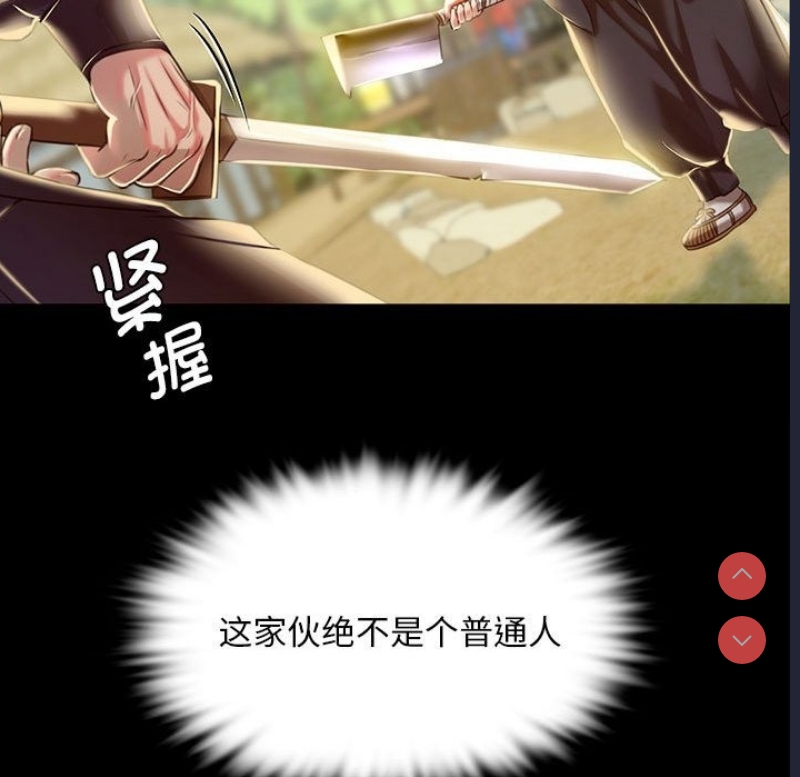 小姐