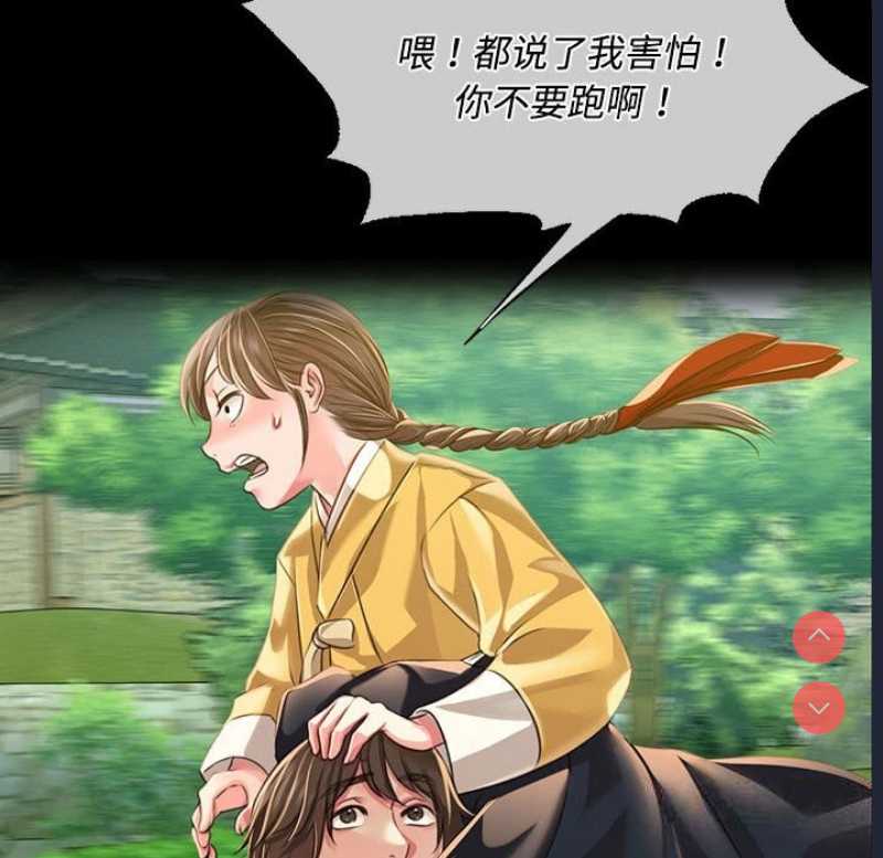 小姐
