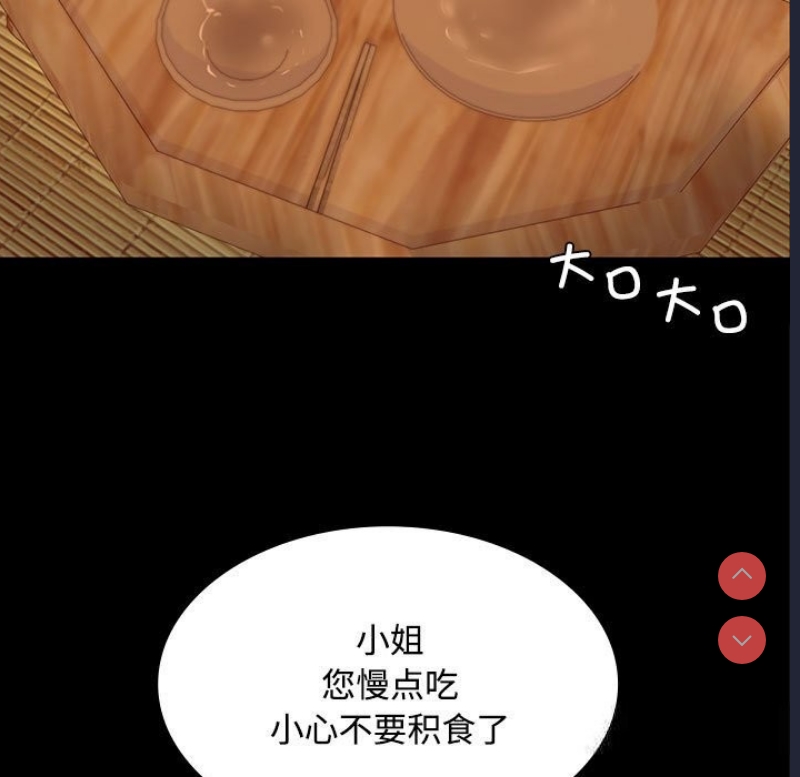 小姐