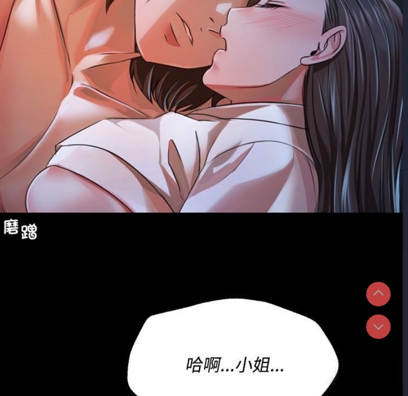 小姐