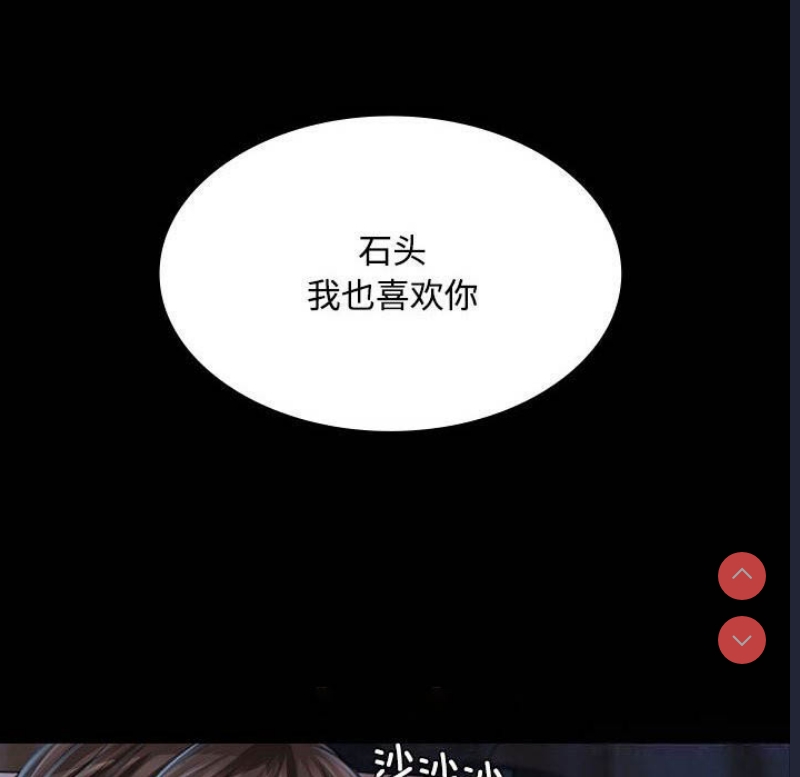 小姐