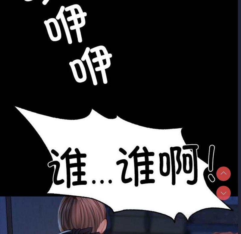 小姐