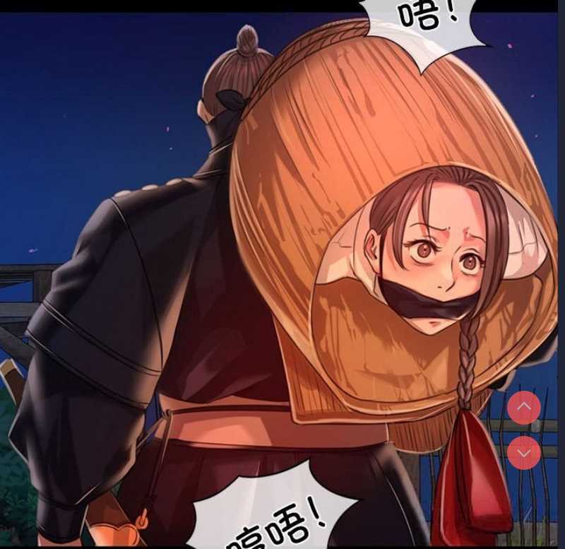 小姐