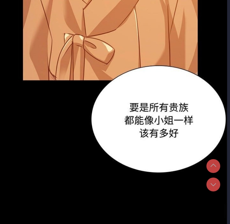 小姐