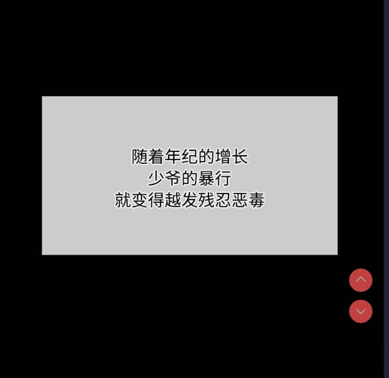 小姐