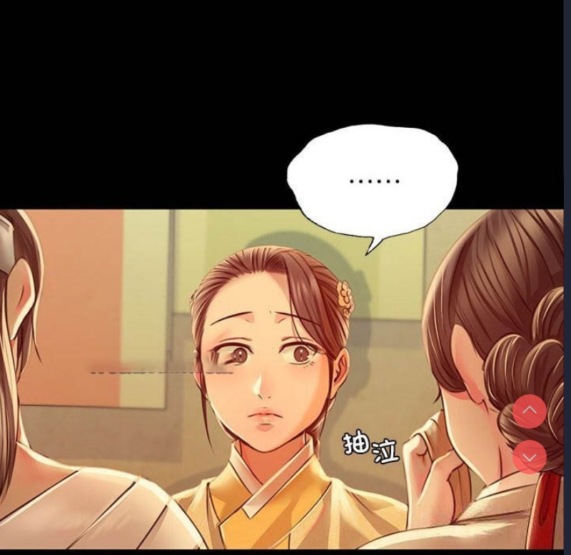 小姐