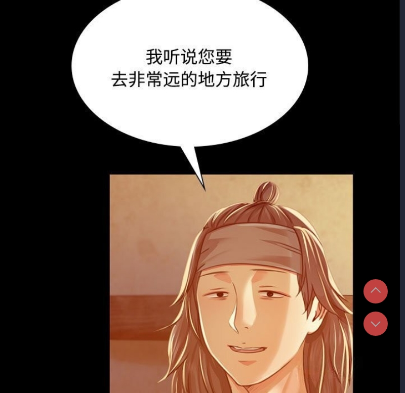 小姐