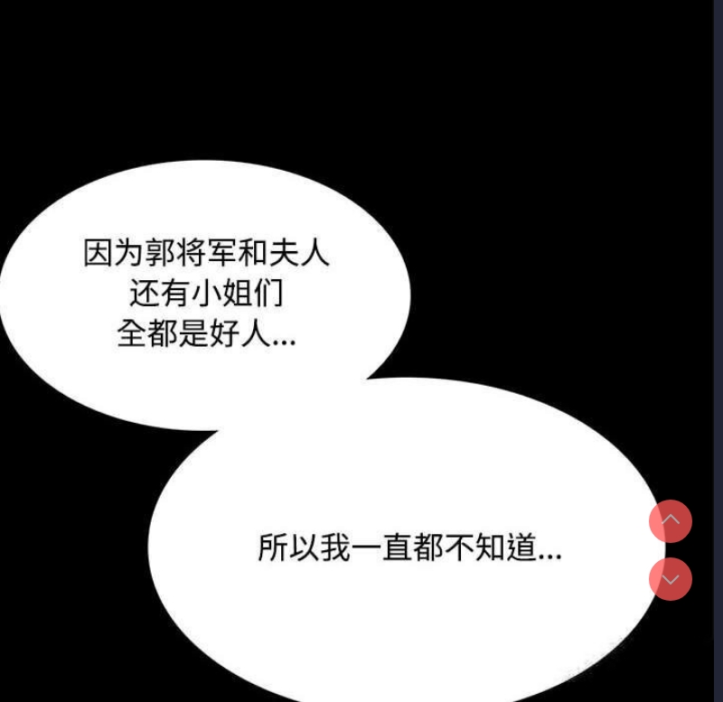 小姐