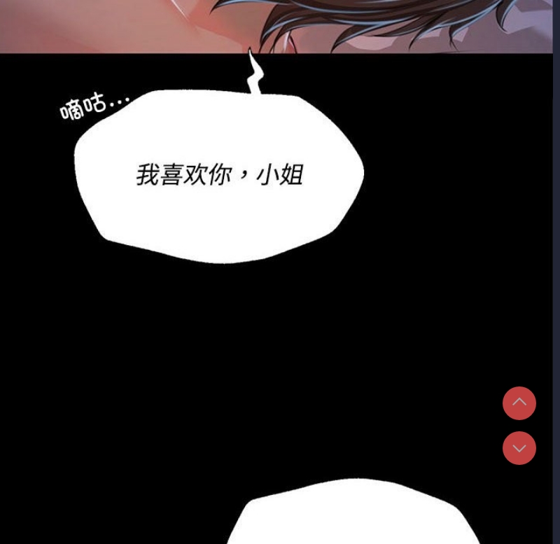 小姐