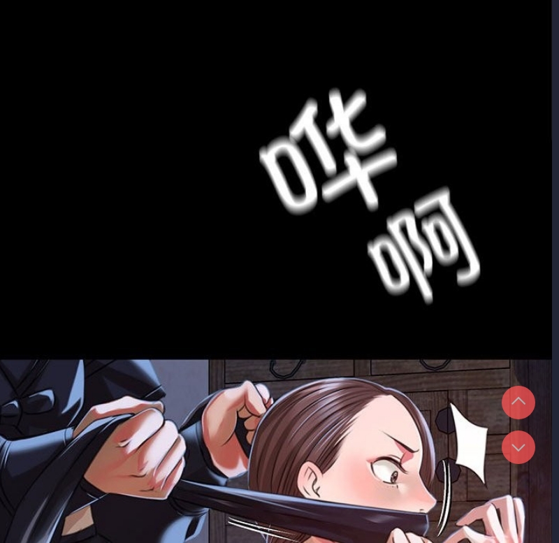 小姐