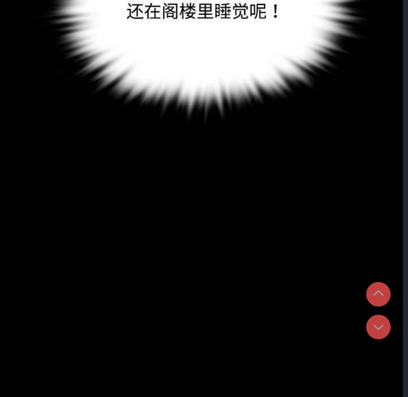 小姐