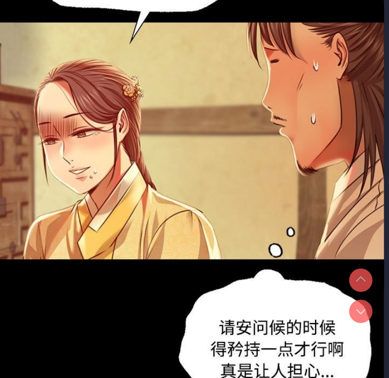 小姐