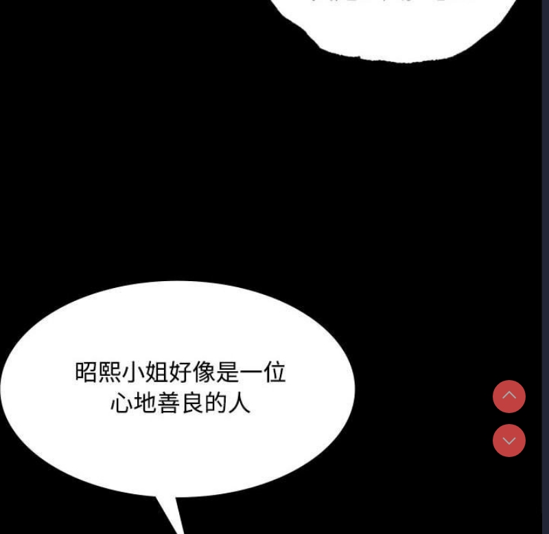 小姐