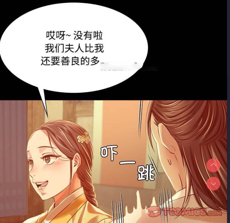 小姐