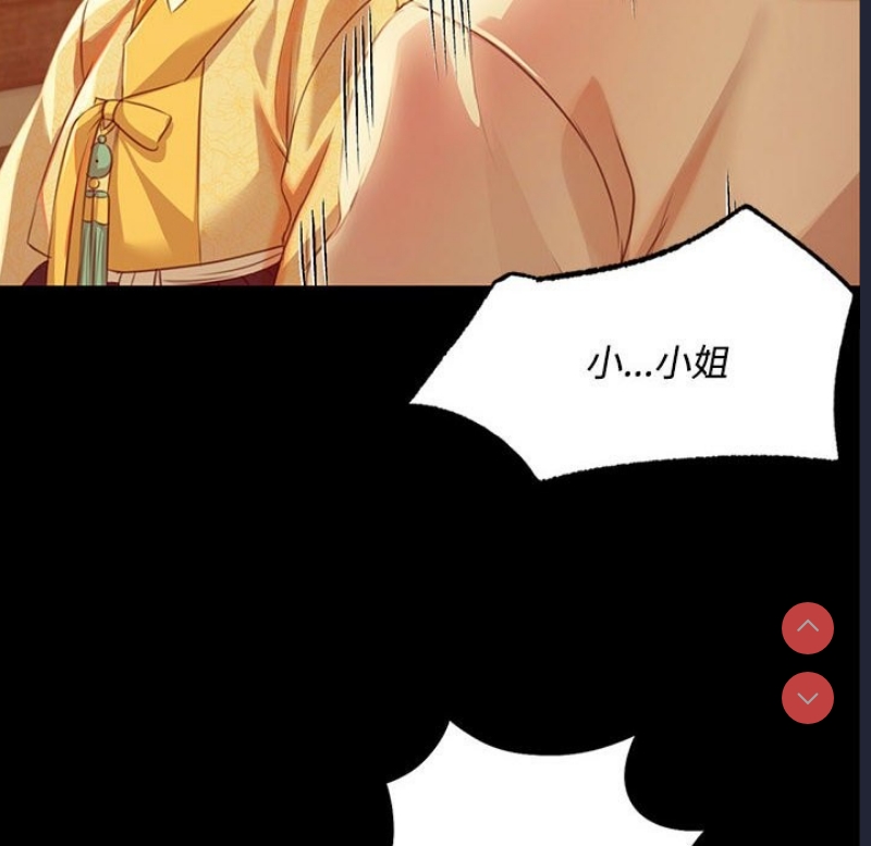 小姐
