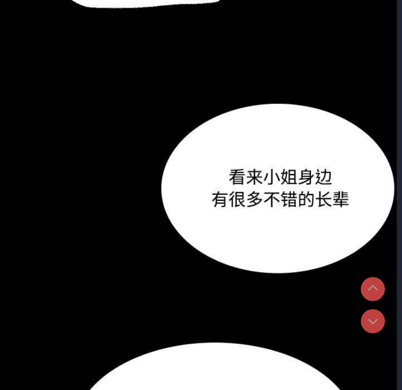 小姐